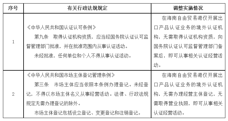 微信图片_20231103170207.png