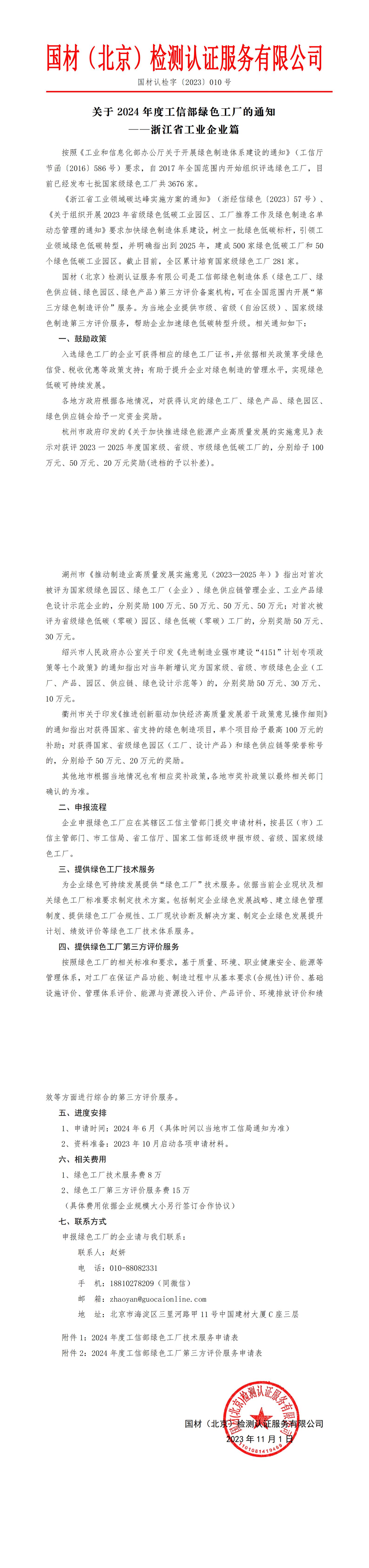 6d9a944fe66eb1949b1d5493f2b0497.jpg