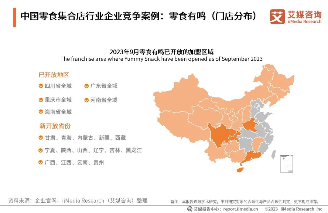 图片 10.png
