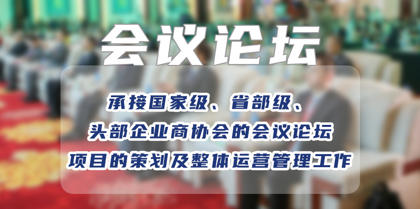 业务范畴小项2(1).jpg