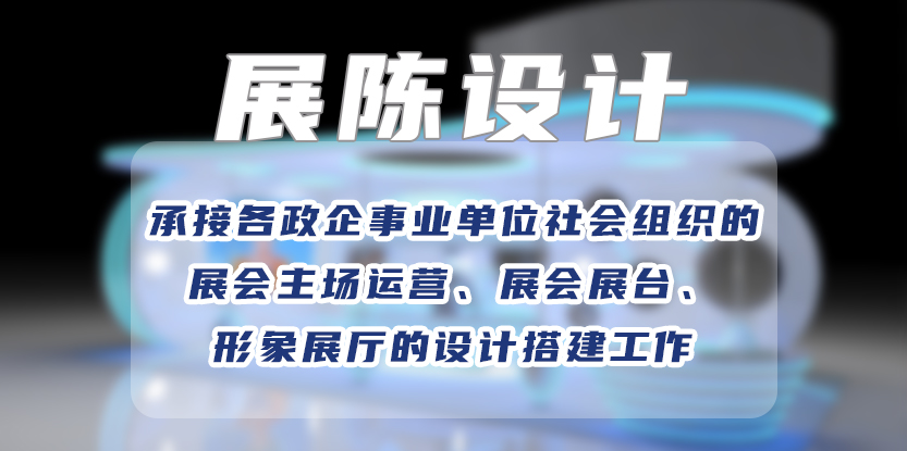 业务范畴小项3.jpg