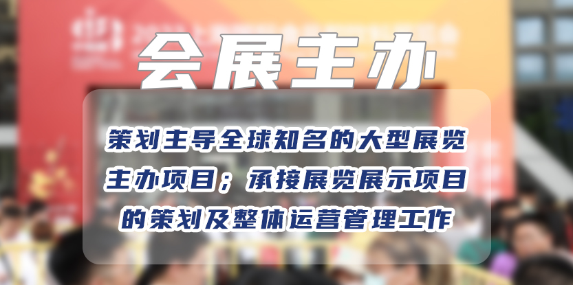 业务范畴小项1(1).jpg