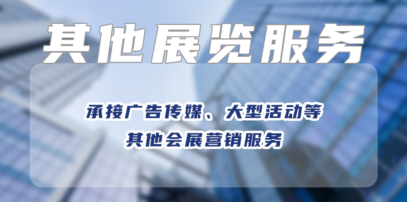 业务范畴小项4.jpg