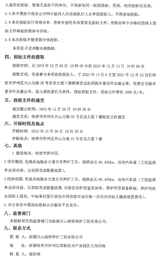 /ueditor_img/1702004055.png