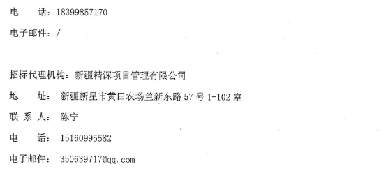 /ueditor_img/1702004062.png