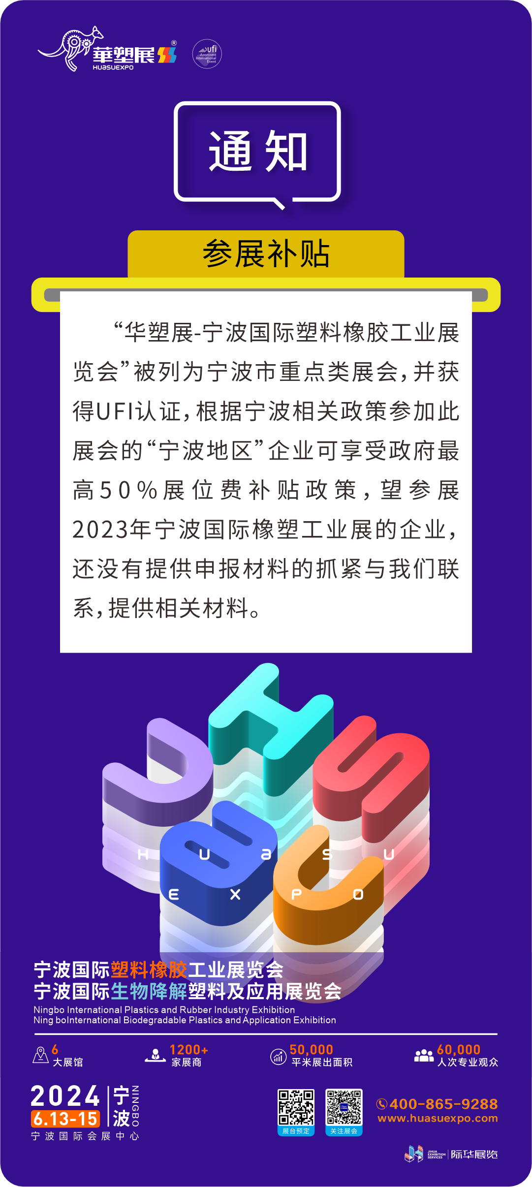 /ueditor_img/1702949439.png
