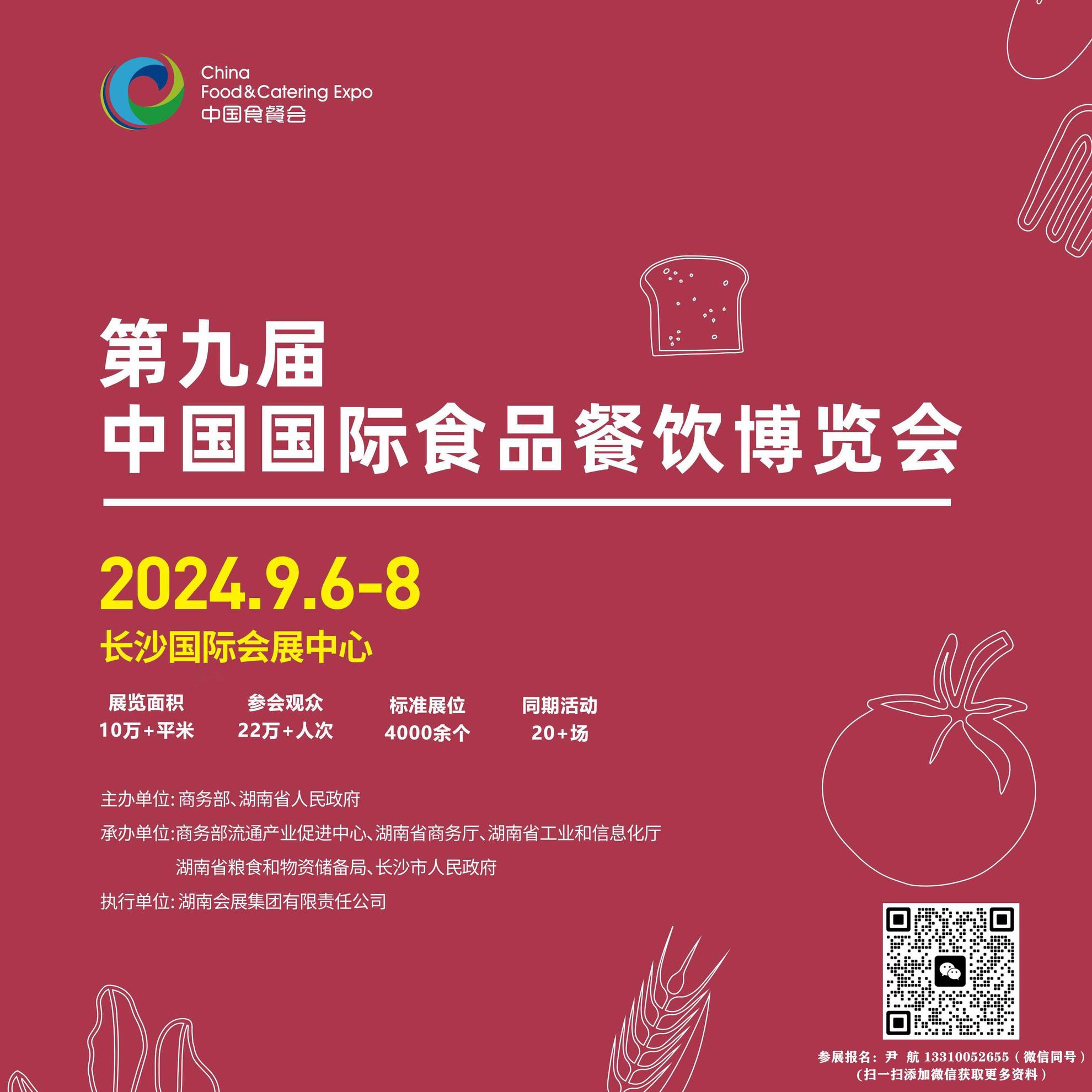 网1 拷贝二维码.jpg