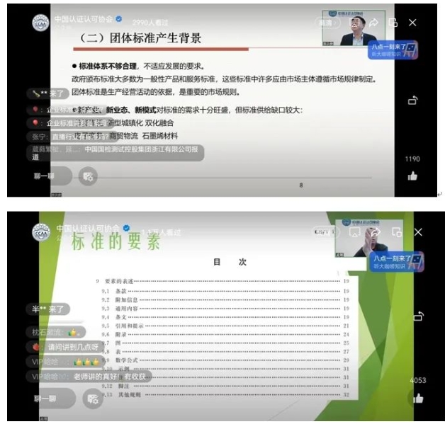 微信截图_20231228093235.png