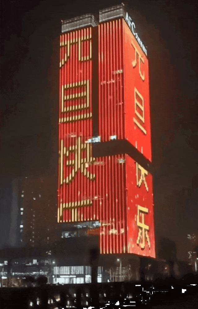 1704161063424825.gif