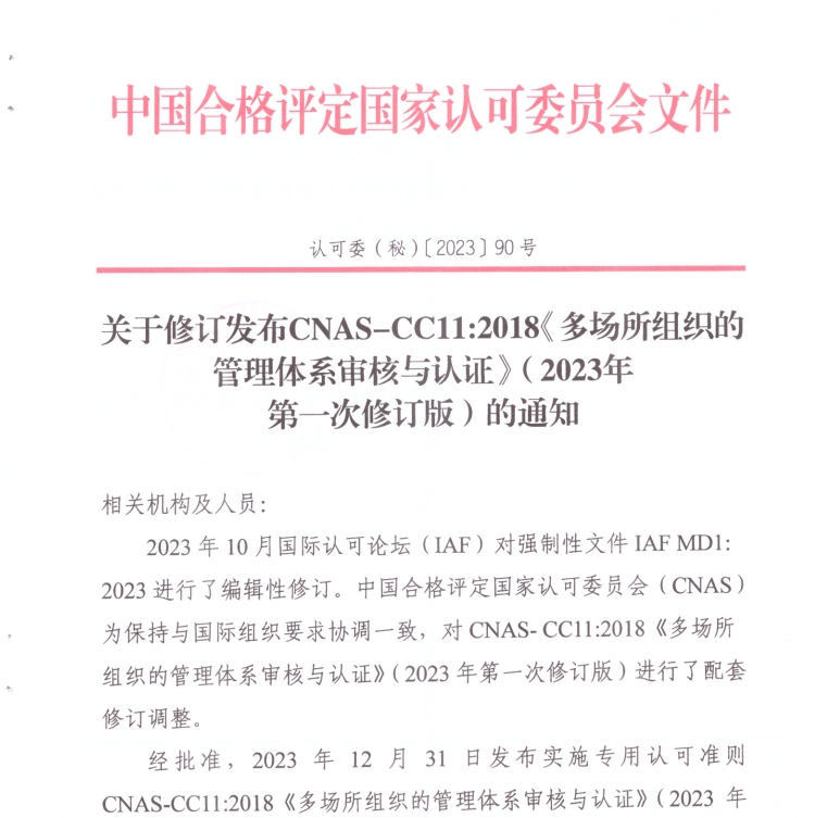 微信截图_20240105085350.png