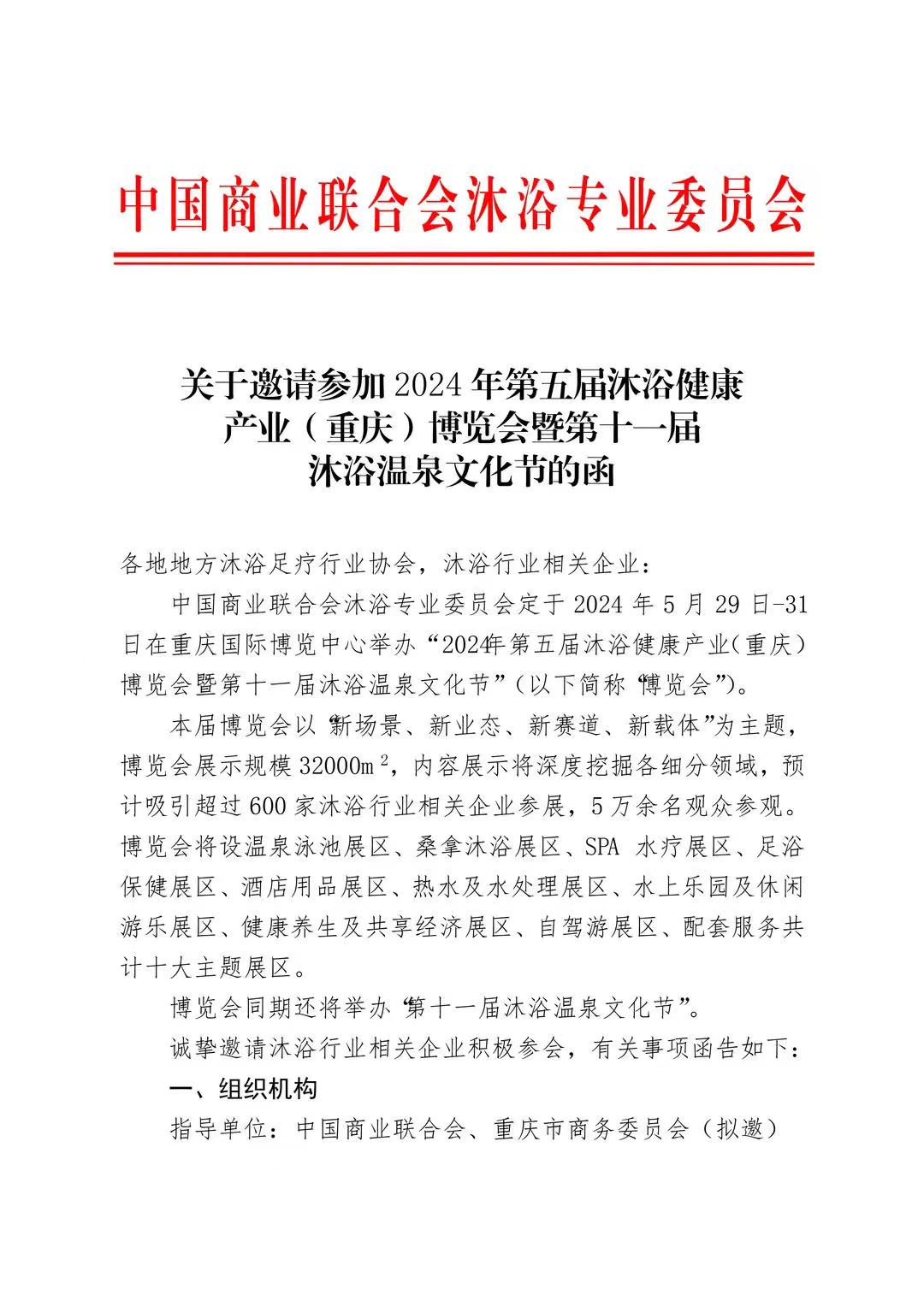 微信图片_20240305134637.jpg
