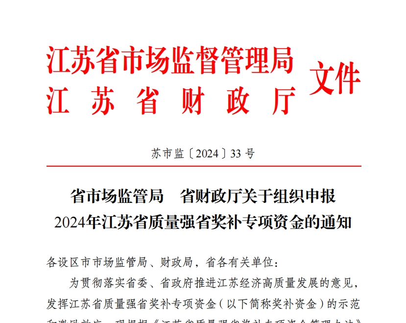 微信截图_20240305161745.png