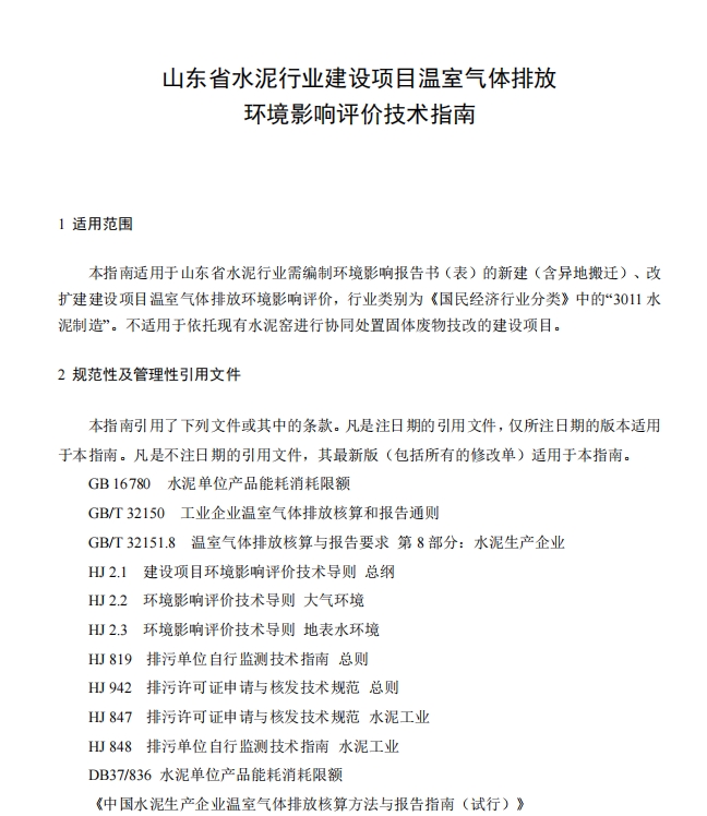 微信截图_20240402162401.png