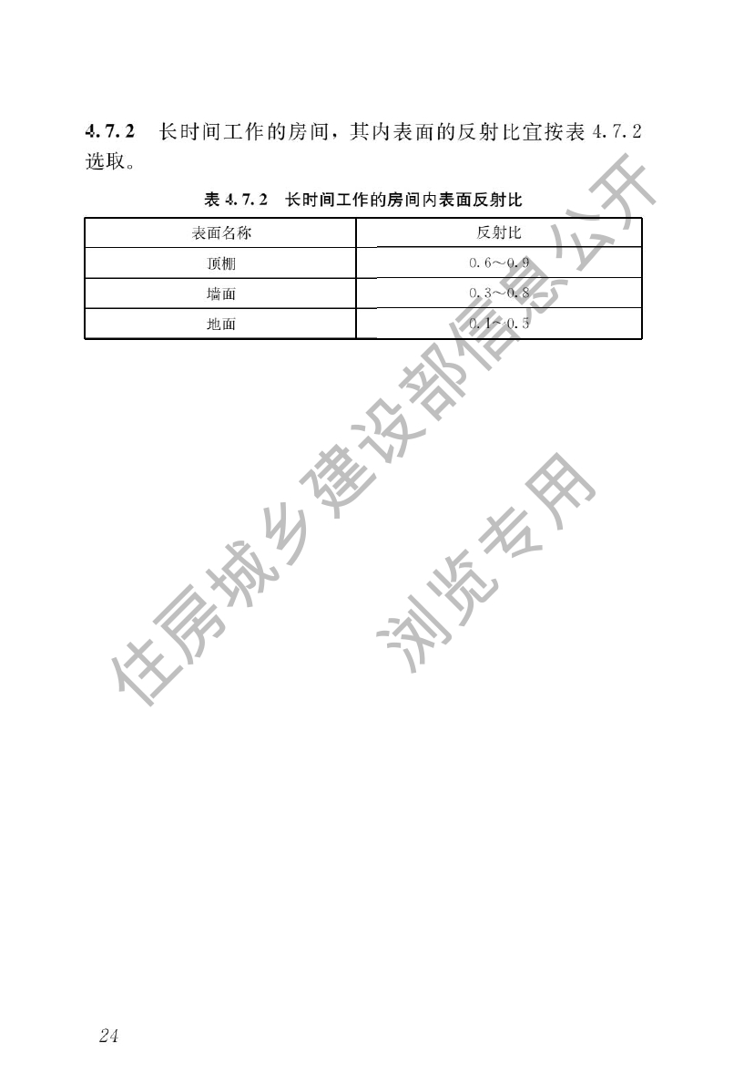 96ad53e18972a9260b8dd55bbd55a7fa_1712908728558051.jpg