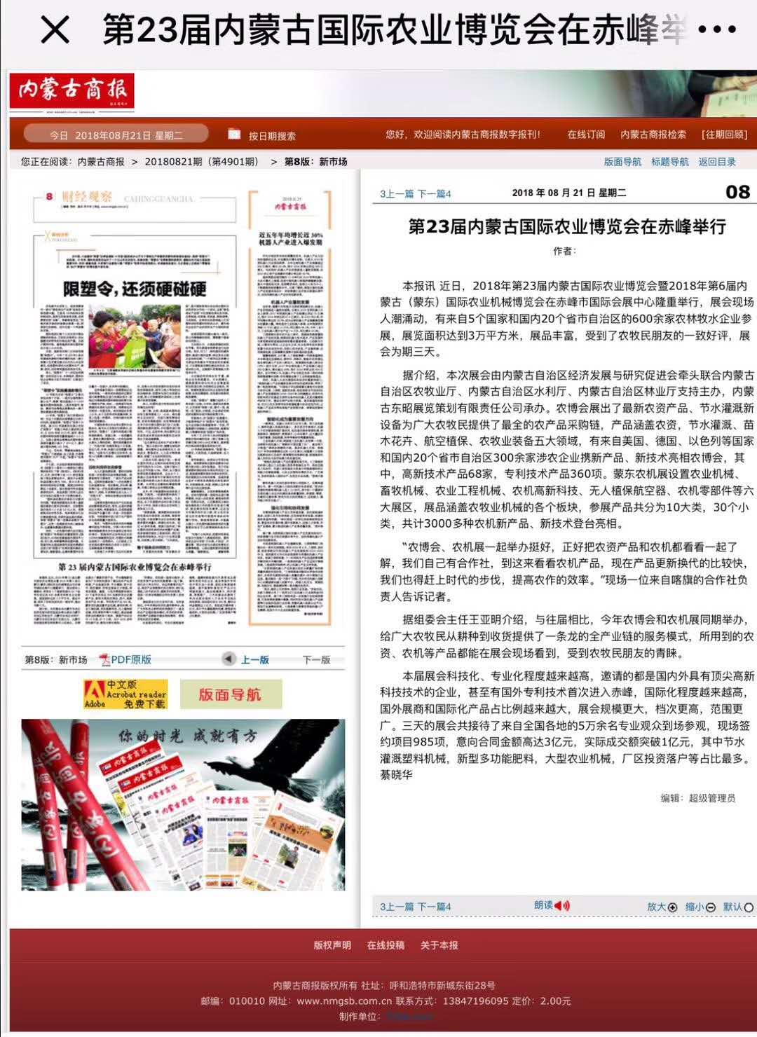 微信图片_20180907100821.jpg