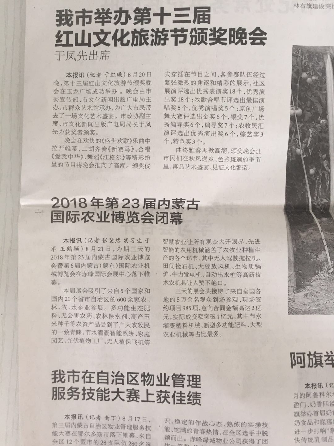 微信图片_20180907101025.jpg