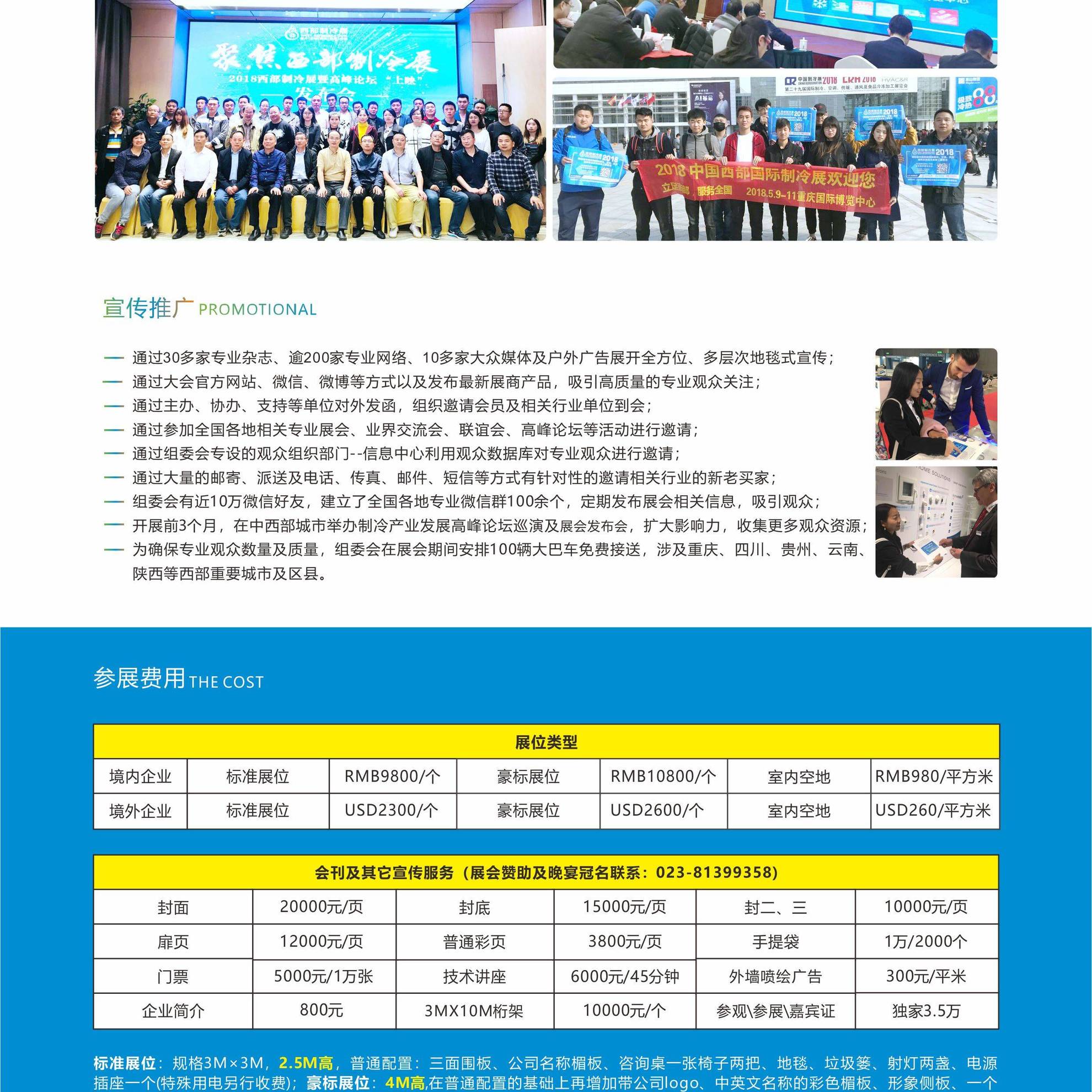 wuf9n_1244/ueditor_img/1541062028.jpg