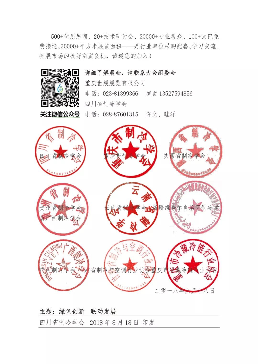 wuf9n_1244/ueditor_img/1541062256.jpg