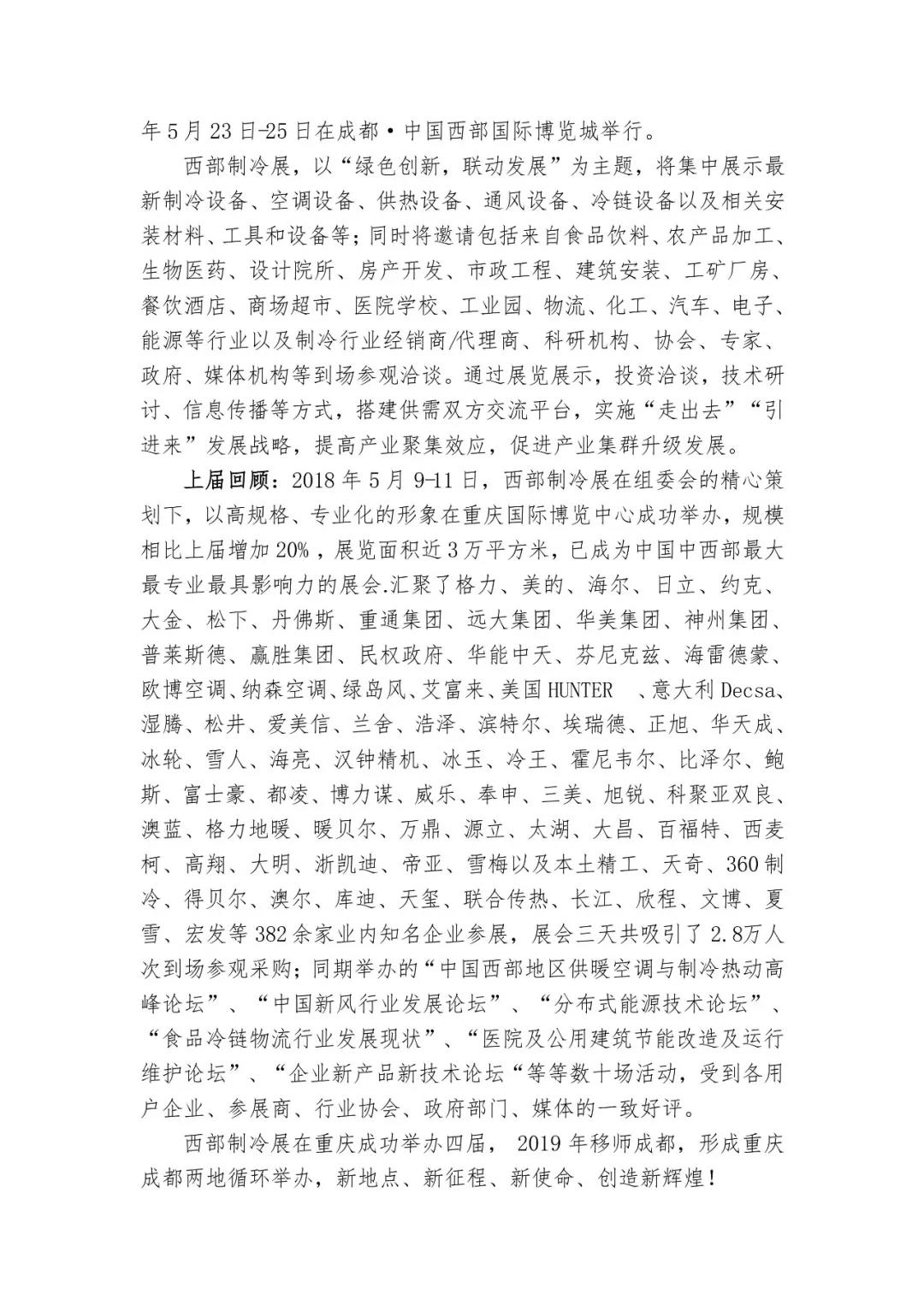 wuf9n_1244/ueditor_img/1541062229.jpg
