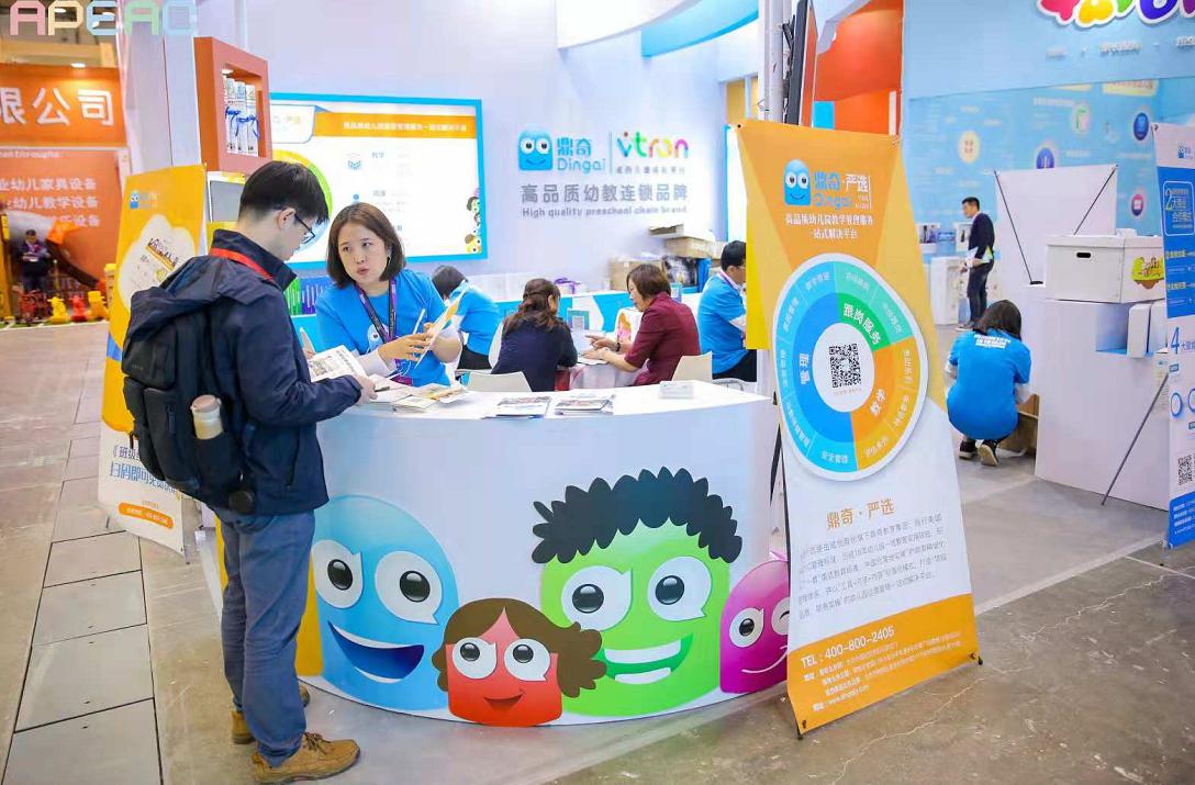 鼎奇严选亮相亚洲幼教年会，专业解决幼儿园提质提费