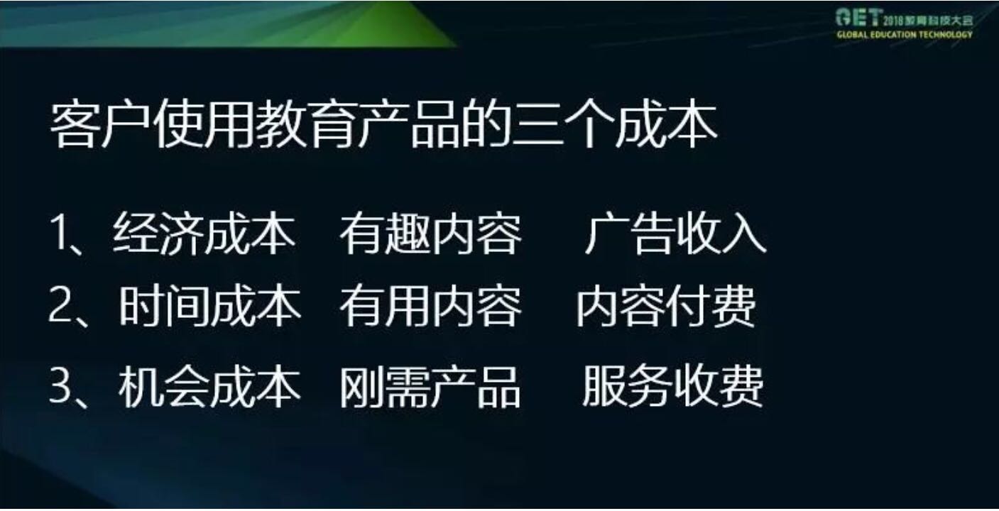 张邦鑫：仅有科技远不够，爱是教育的本质