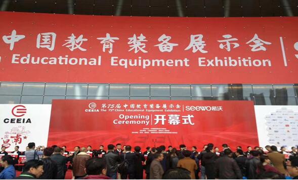 威尔互动-VR超感课堂2.0闪耀75届全国教育装备展