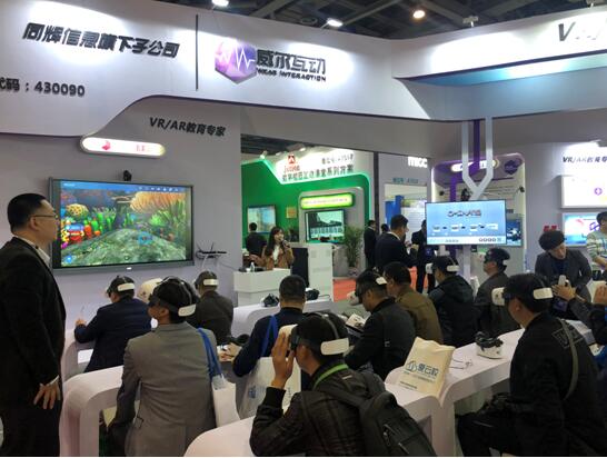 威尔互动-VR超感课堂2.0闪耀75届全国教育装备展