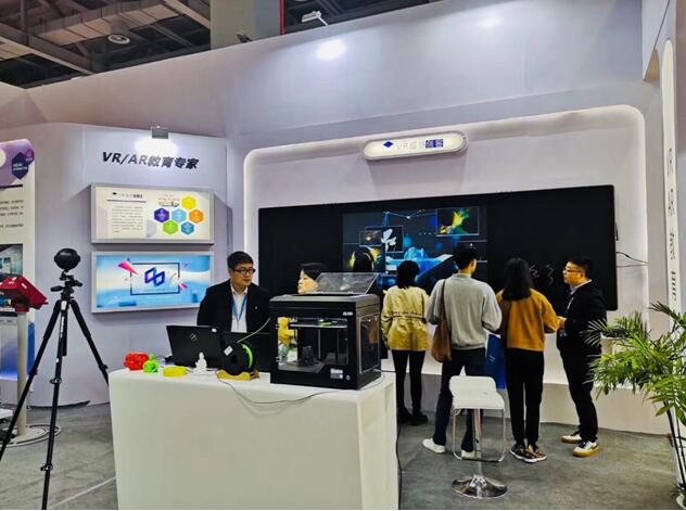 威尔互动-VR超感课堂2.0闪耀75届全国教育装备展