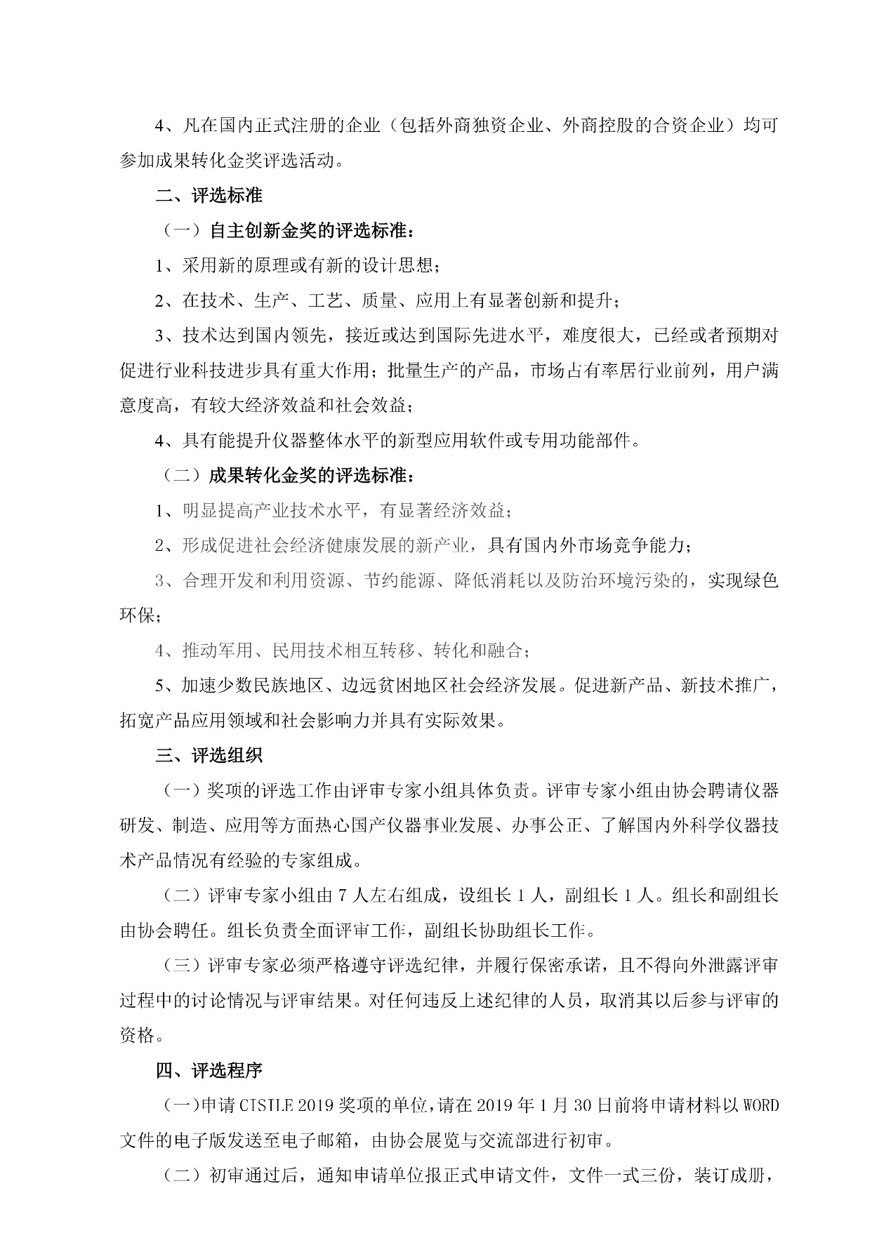 wl9ev_2109/ueditor_img/1542858878.png