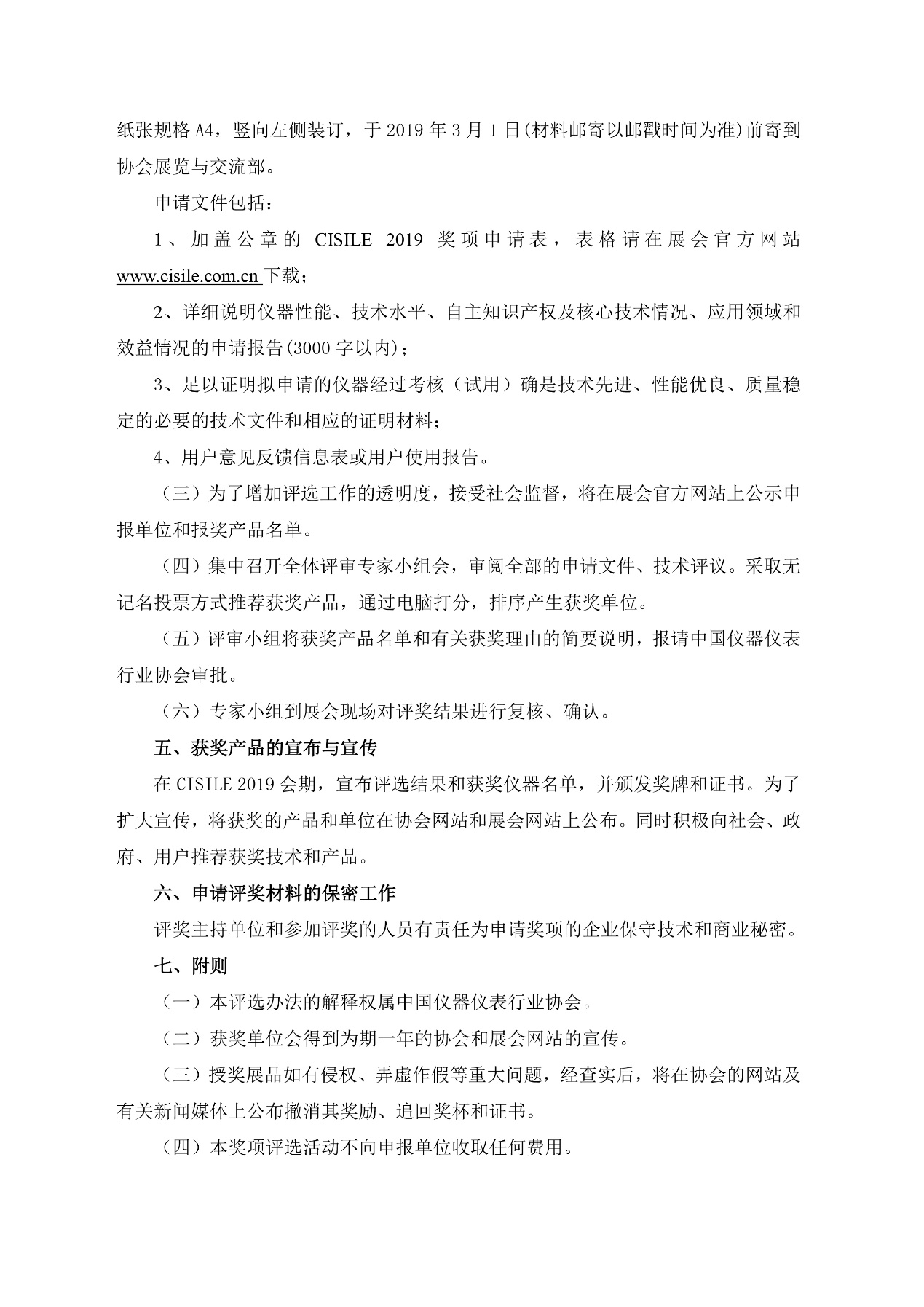 wl9ev_2109/ueditor_img/1542858924.png