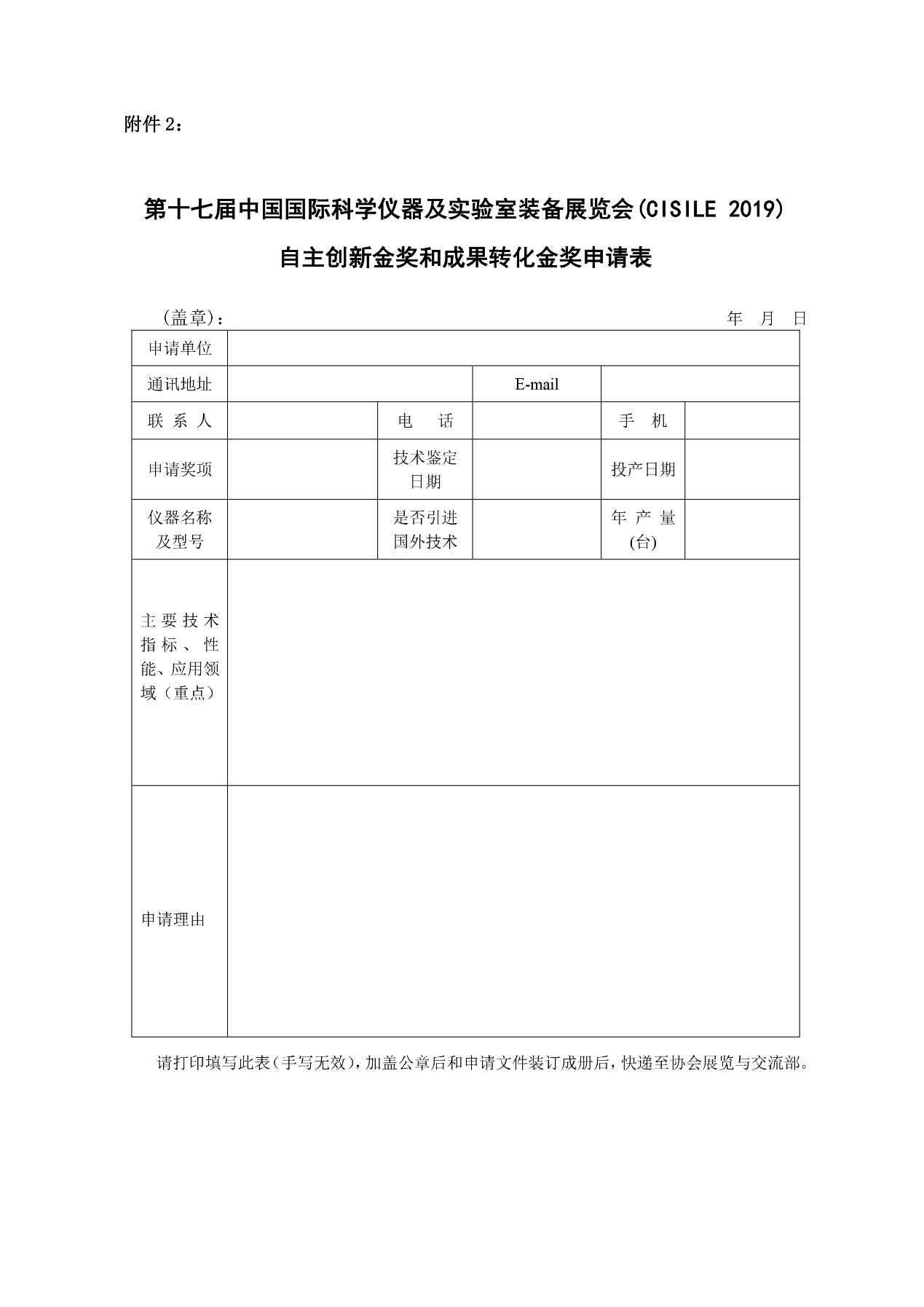 wl9ev_2109/ueditor_img/1542858981.png