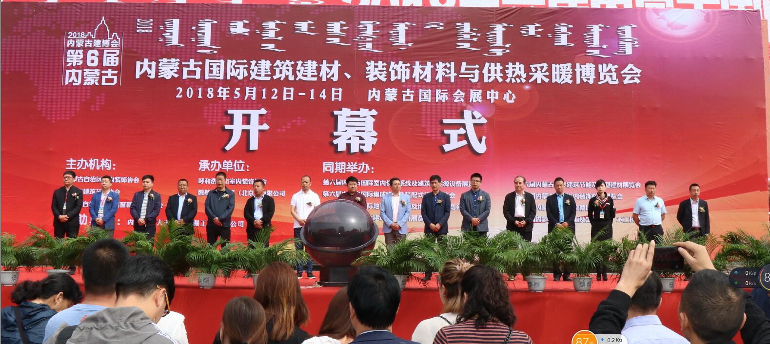 QQ截图20180912113610.jpg