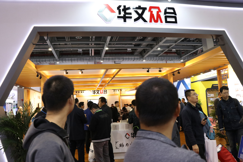央视报道:华文众合携最新智慧书法教室参加75届教装展