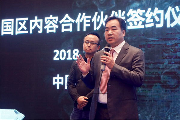 育见VR，视界大开：中教启星VR教学系统震撼首发