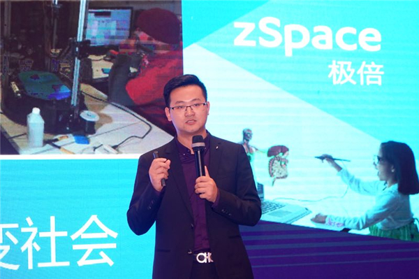 育见VR，视界大开：中教启星VR教学系统震撼首发