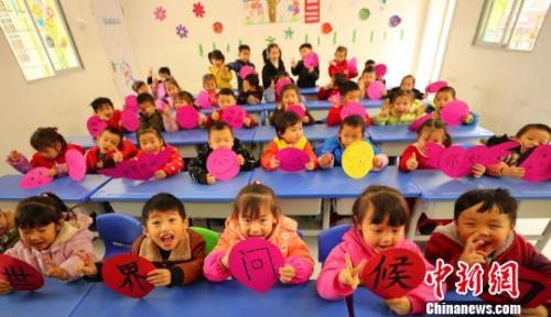 教育部:小区幼儿园应严格办成公办园或普惠性民办园
