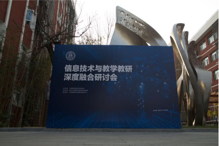 睿易赞助云技术，助力教育信息化