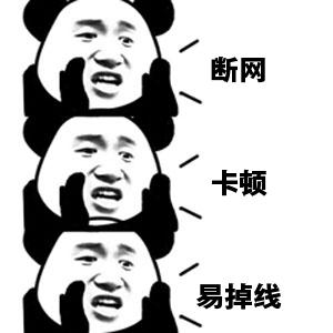来自双11的呼吁：关键时刻怎能断网，你是否也深有同感？