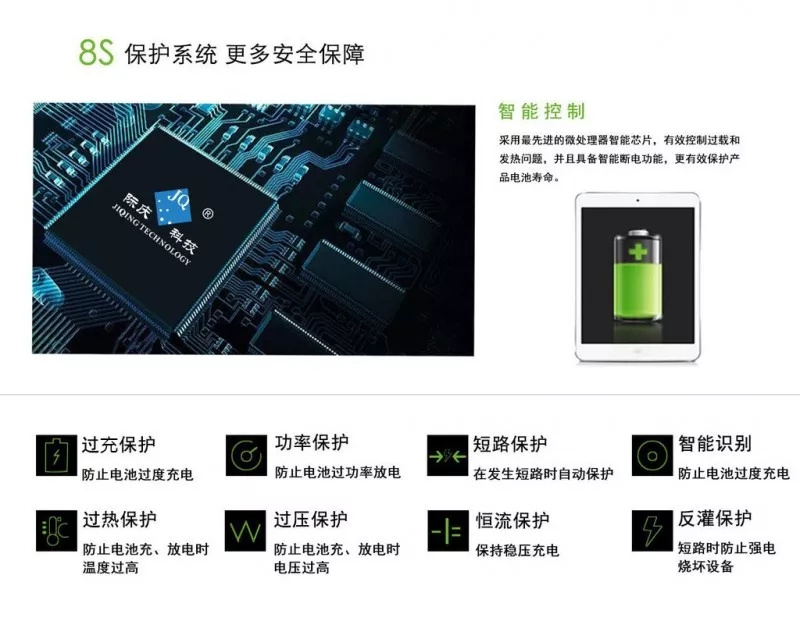 平板电脑充电柜际庆科技“互联网+”作业