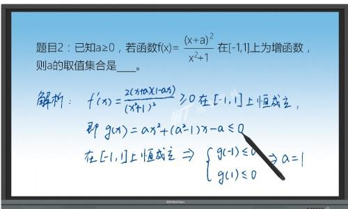智慧资源+智能系统,鸿合科技助力老师构建高效课堂!