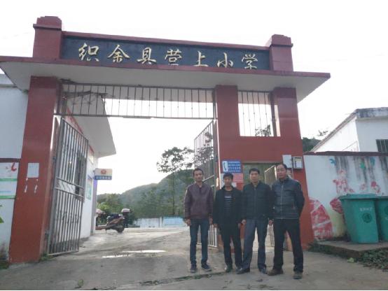 希沃公益故事：一位校长，三位老师，感恩坚守