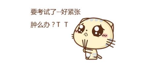 江苏出国留学机构谈如何权衡国内考研与出国读研
