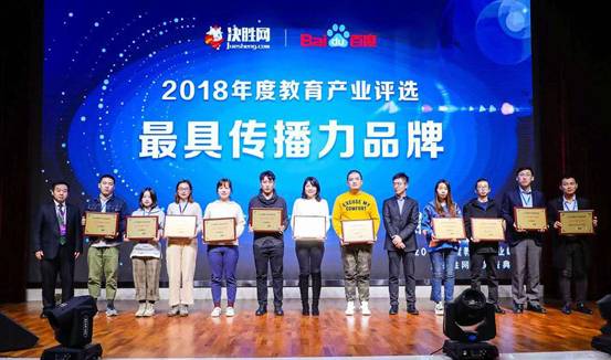 百通世纪再获佳绩，加码决胜未来