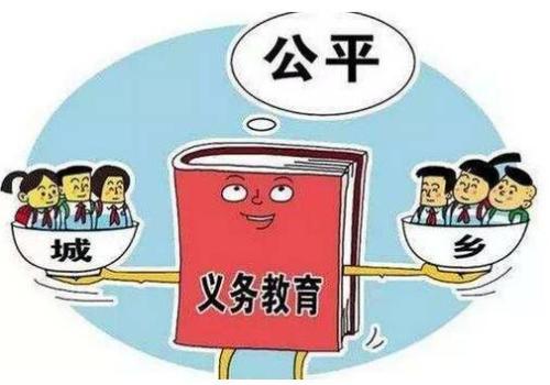全国24个大城市义务教育免试就近入学比例达98%