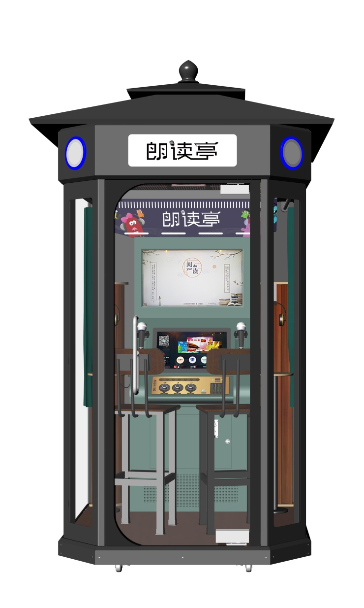 好儿郎朗读亭：开拓电子声学芯片应用新领域