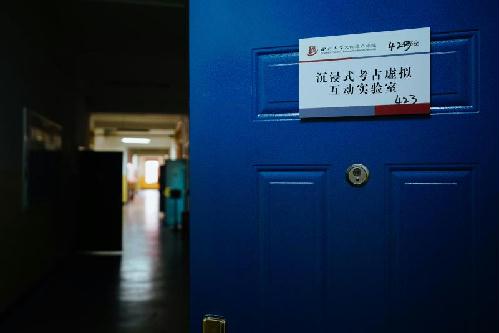 西北大学建成首个沉浸式考古虚拟教学实验室