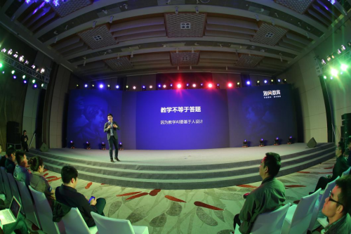 海风教育：让在线教育充满温度