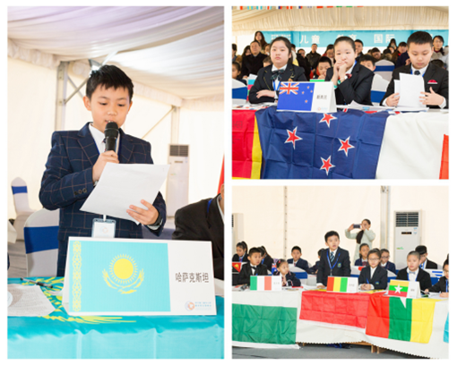 走向“联合国”—水米田第二届中小学模拟联合国峰会开幕