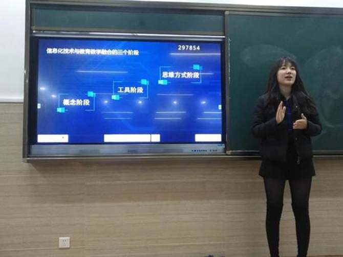 师友联盟，惊喜一路 |记宁波市黄吉雁网络名师工作室研修活动