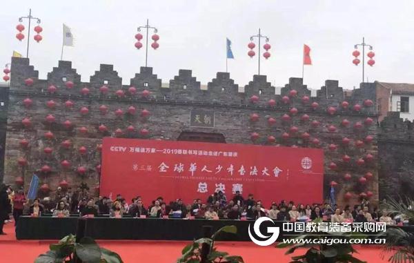 农大附小全球华人少年书法大会获佳绩